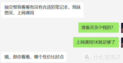 备战开学季！8月25日京东电脑数码超级品类日，哪些产品值得买？