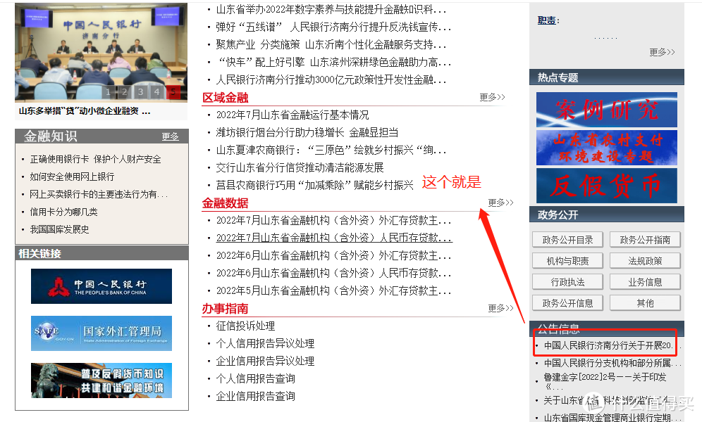 虎年纪念币二次预约来了，上次错过的这次不要错过了！一共有五种纪念币可兑换！