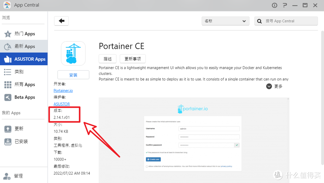 Docker可视化管理面板【Portainer CE】的中文汉化经验分享