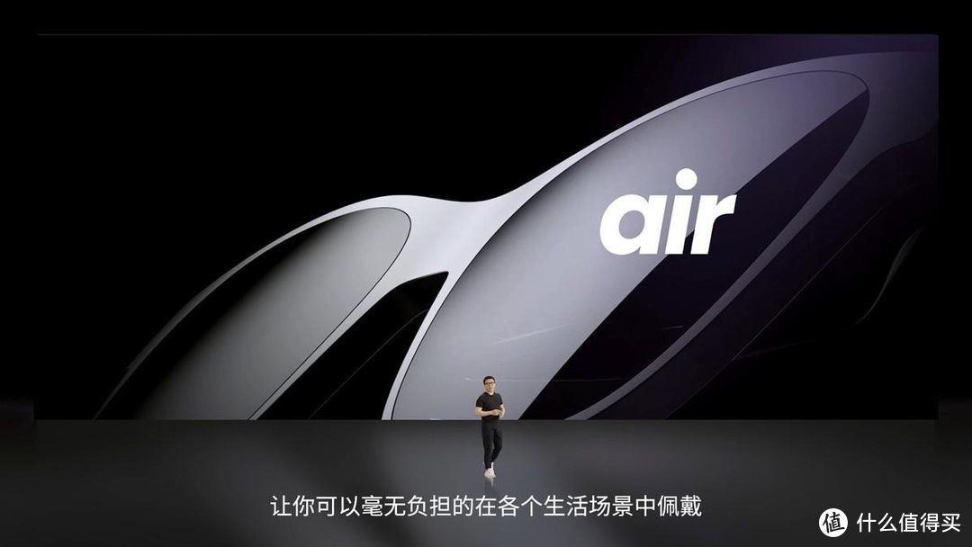 聚焦Nreal中国发布会，创始人：AR时代比想象中来得更早