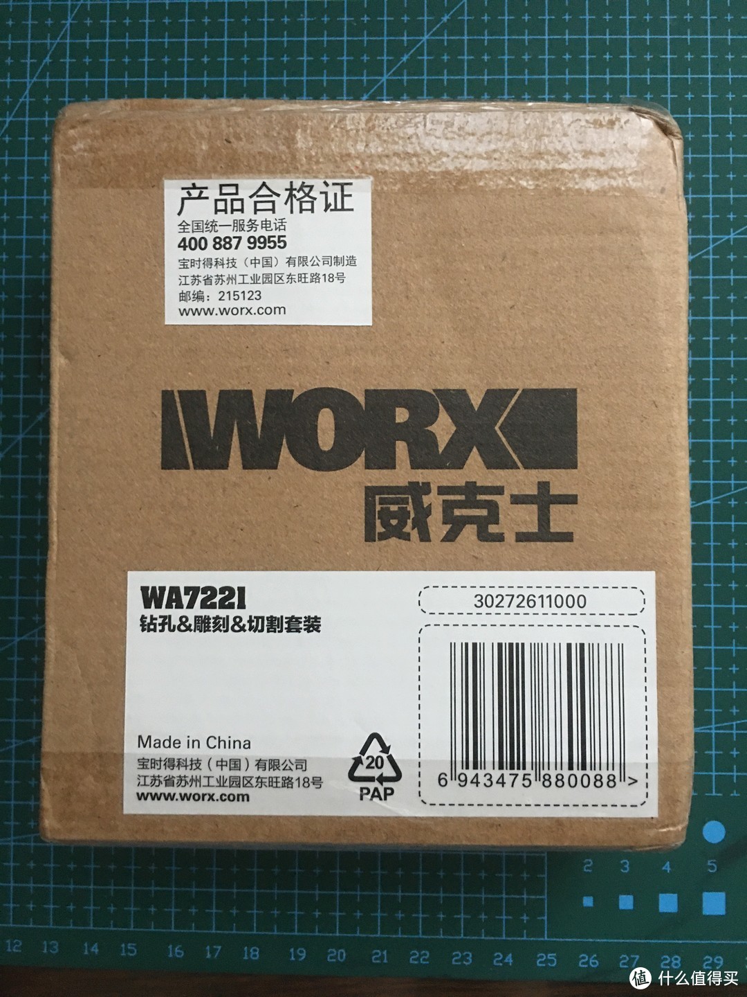 个头小 功能多 威克士(Worx)小型锂电电磨机WX106