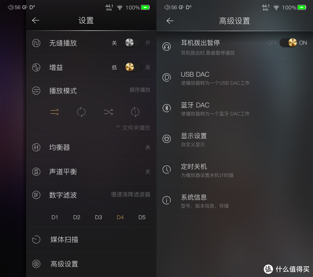 处暑已过，夜曲归来——浅尝DX170