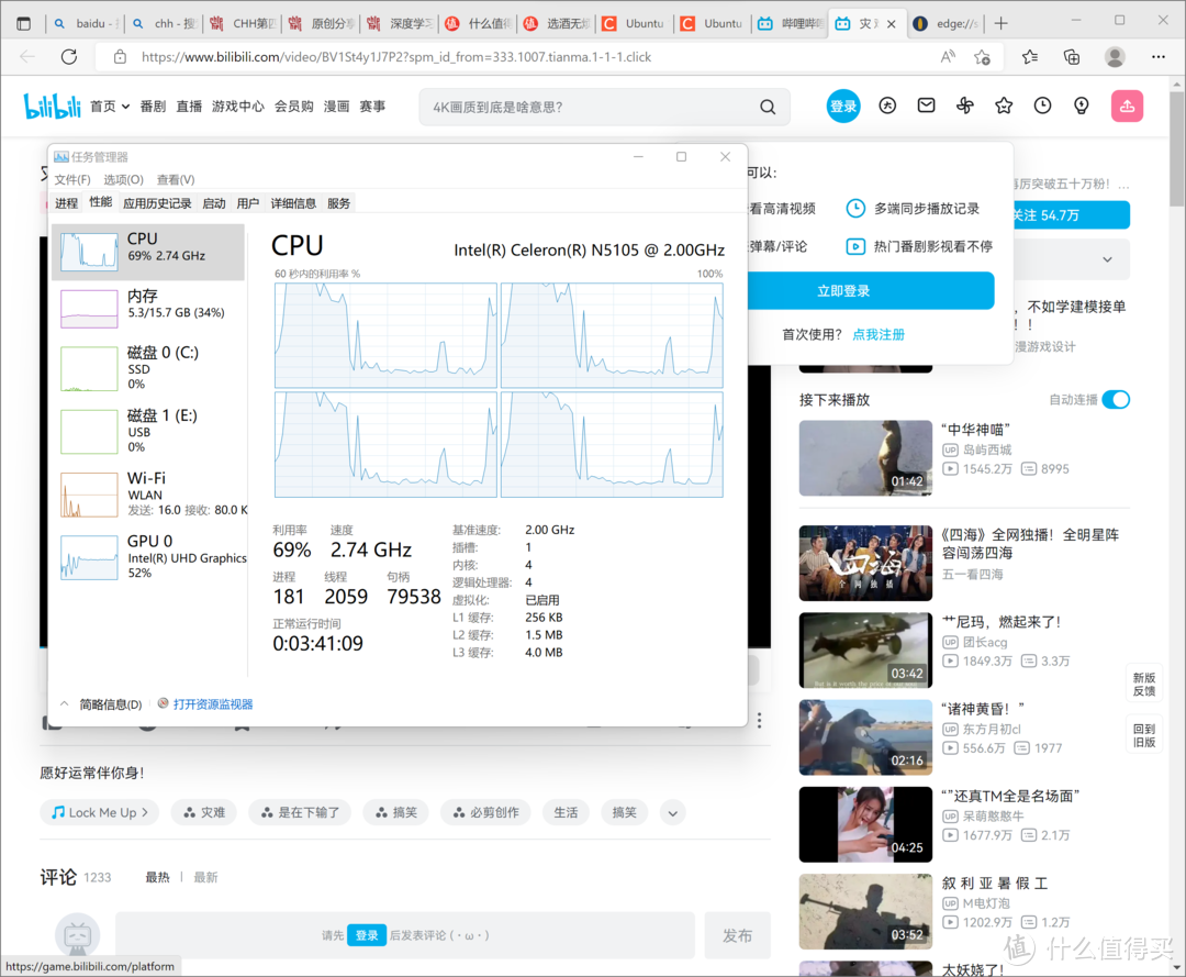 1000块就能入手的超mini主机性能超乎意料？intel NUC11 Atlas 峡谷N5105版