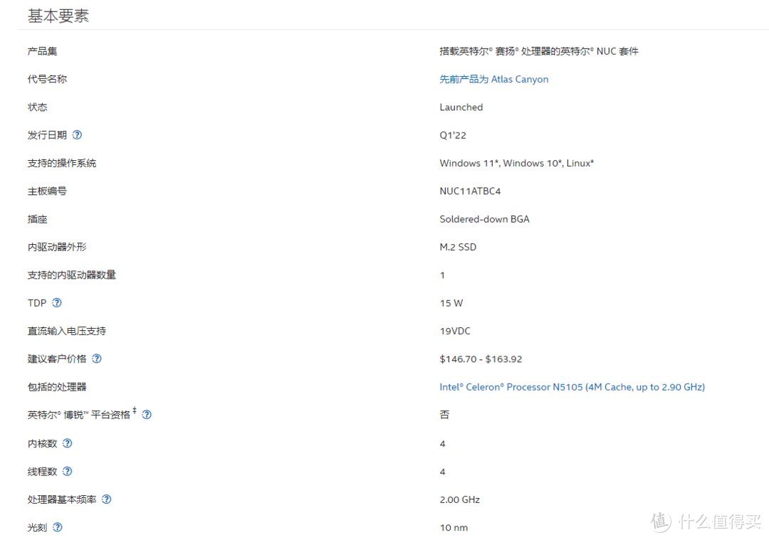 1000块就能入手的超mini主机性能超乎意料？intel NUC11 Atlas 峡谷N5105版