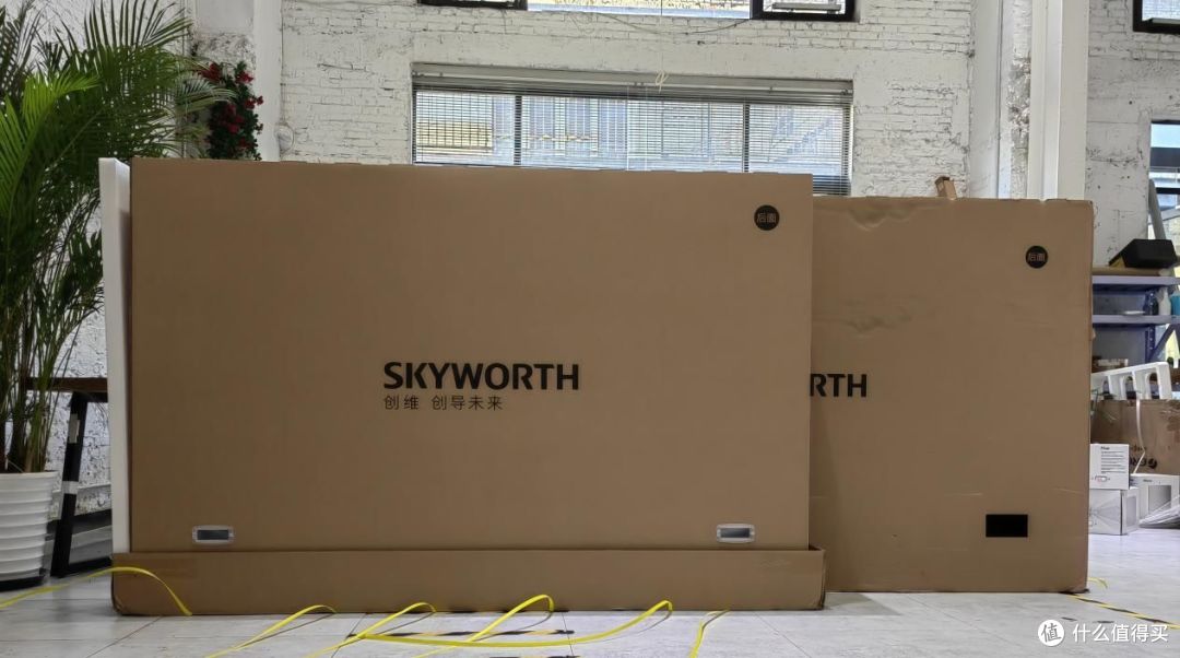 创维90a23大客厅标配高刷大屏电视首选