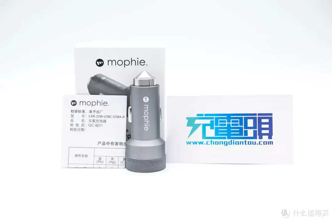 mophie 32W 车载充电器评测：铝合金更具质感，金属弹片无惧颠簸