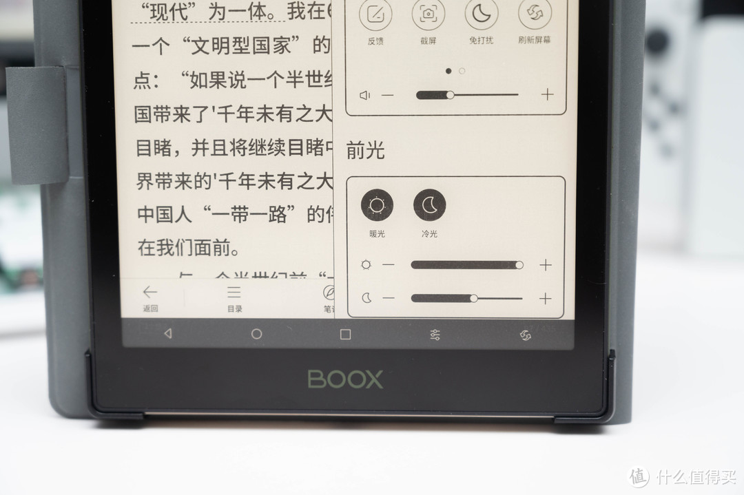 高刷新、低延迟、手写更跟手！文石BOOX Tab8能否引领电子阅读3.0？