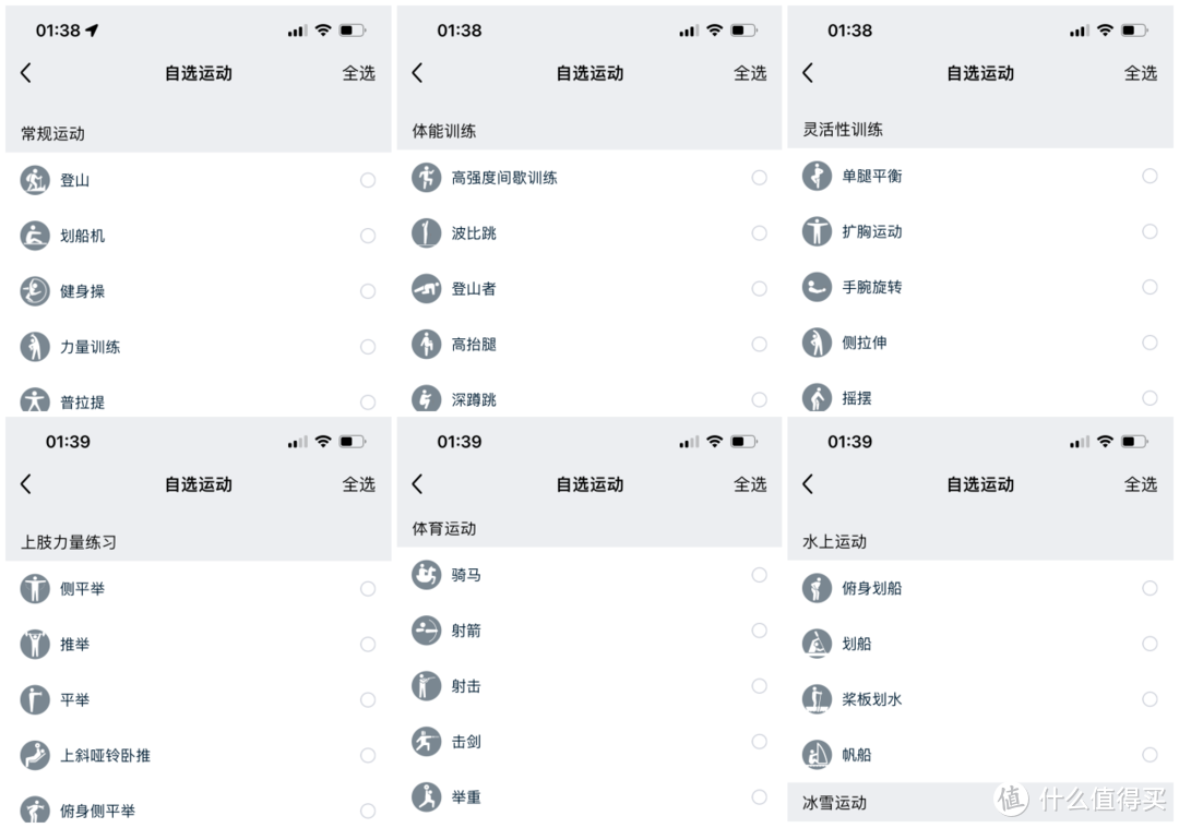 出门问问TicWatch GTH 2智能手表，好看好玩好用