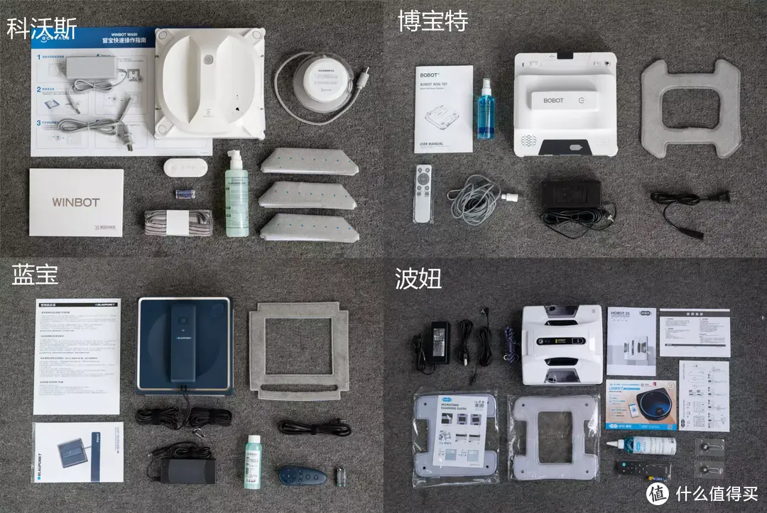 2022擦窗机实测分享，科沃斯、玻妞、蓝宝、博宝特四款擦窗机性能如何~玻璃窗户能擦干净吗？