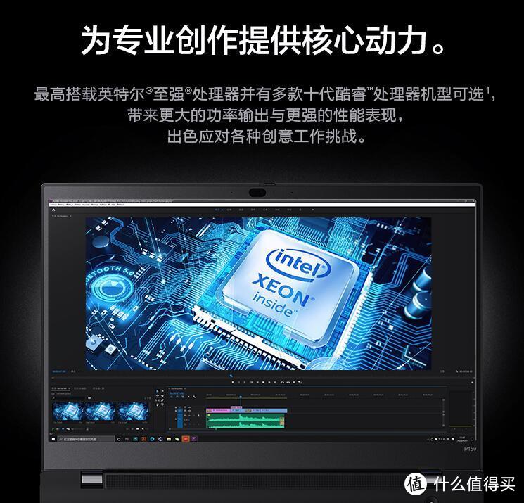 综合性能也可以量化？用“单位价格算力”来说说ThinkPad P15v移动图形工作站