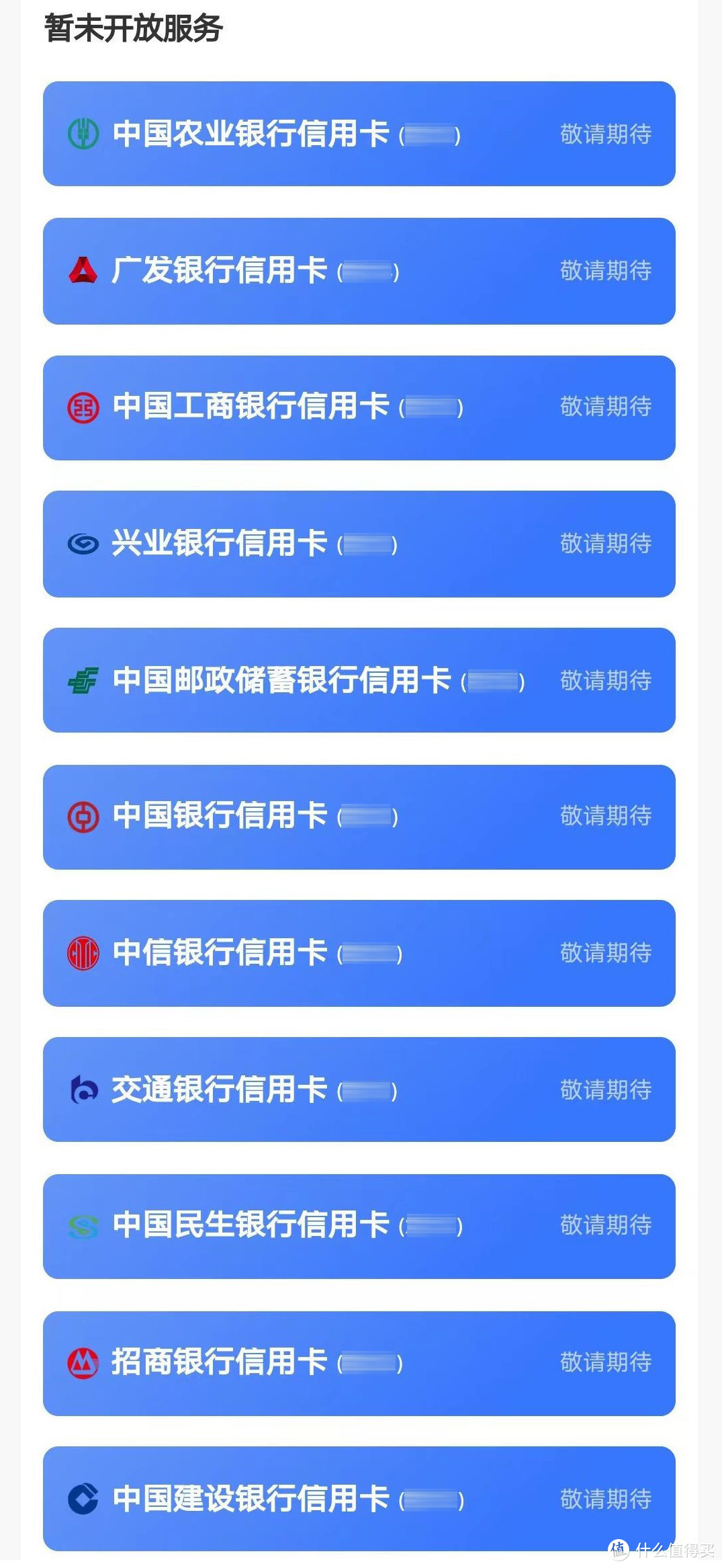 官宣！支付宝微信开通信用卡提现，手续费全免