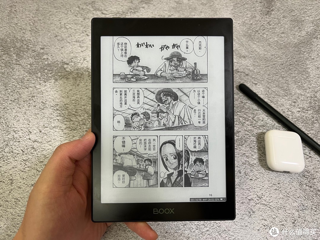 文石Tab8-----书中不只有黄金屋