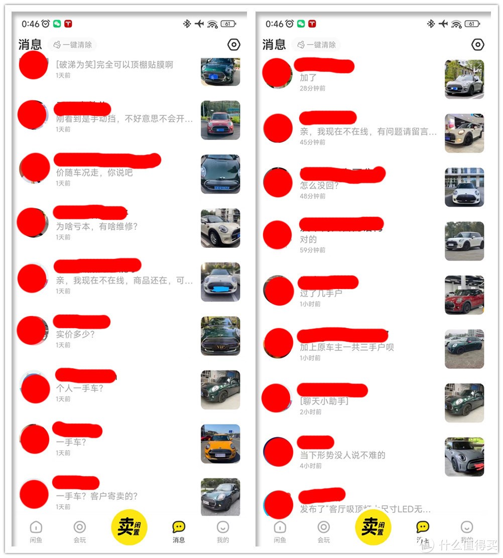 四年才1.2万公里？我在闲鱼买了辆二手mini“准新车”，血泪经验教你“揪出”事故车