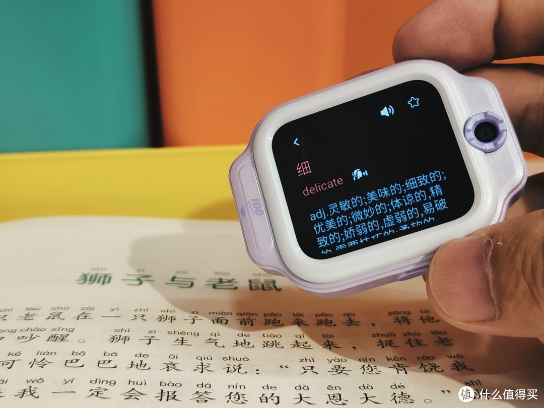 越了解越惊艳的作业帮学习手表X9