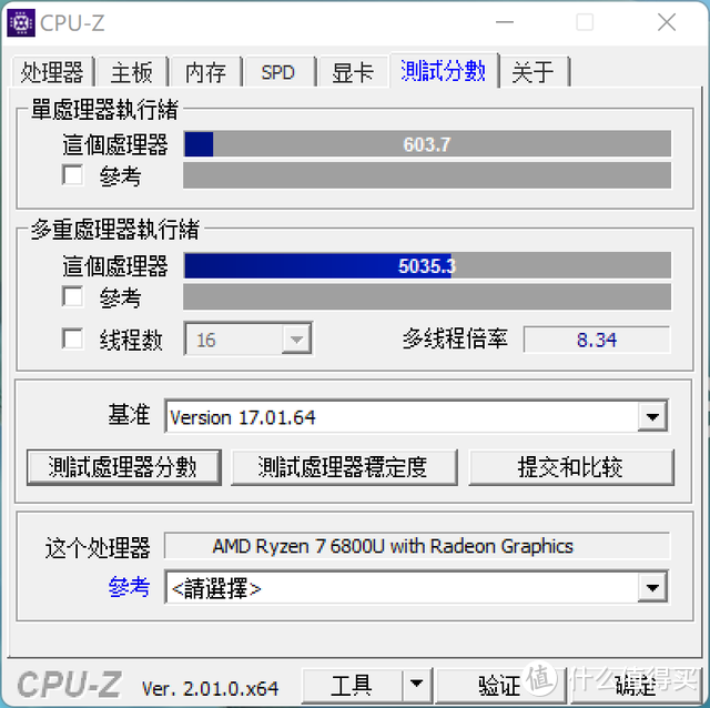 轻薄办公本的新选择：华硕灵耀X 13