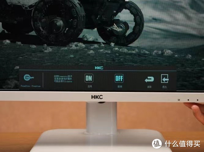 纯白显示器真的不好找：HKC纯白马卡龙电竞显示器体验
