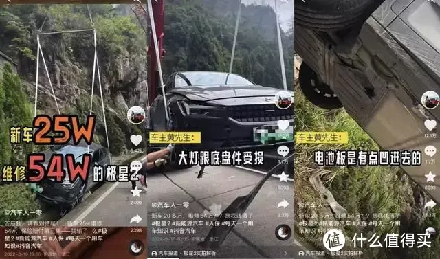 不要为了省钱买新能源汽车！纯电车的这几个“坑”需要你知道