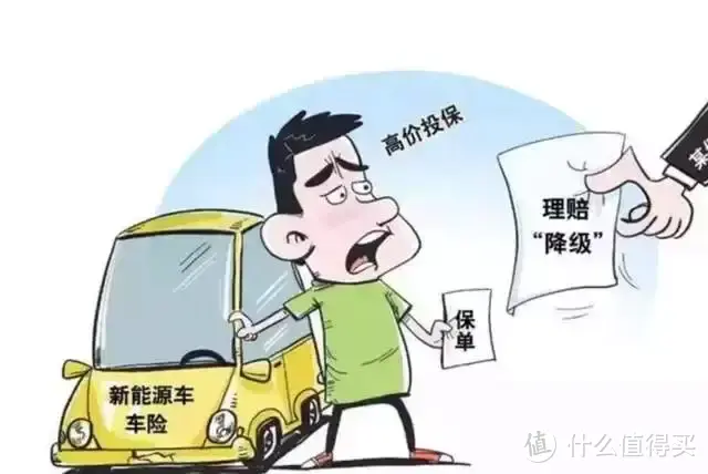 不要为了省钱买新能源汽车！纯电车的这几个“坑”需要你知道