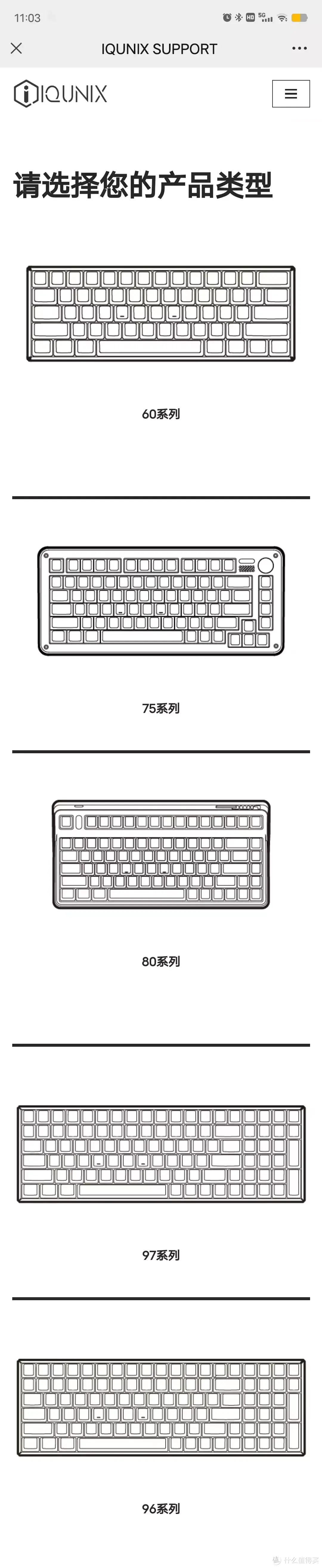 TTC金粉轴的铝厂（IQUNIX）ZX75重力波机械键盘，无线三模，细节出色，正适合办公室哦