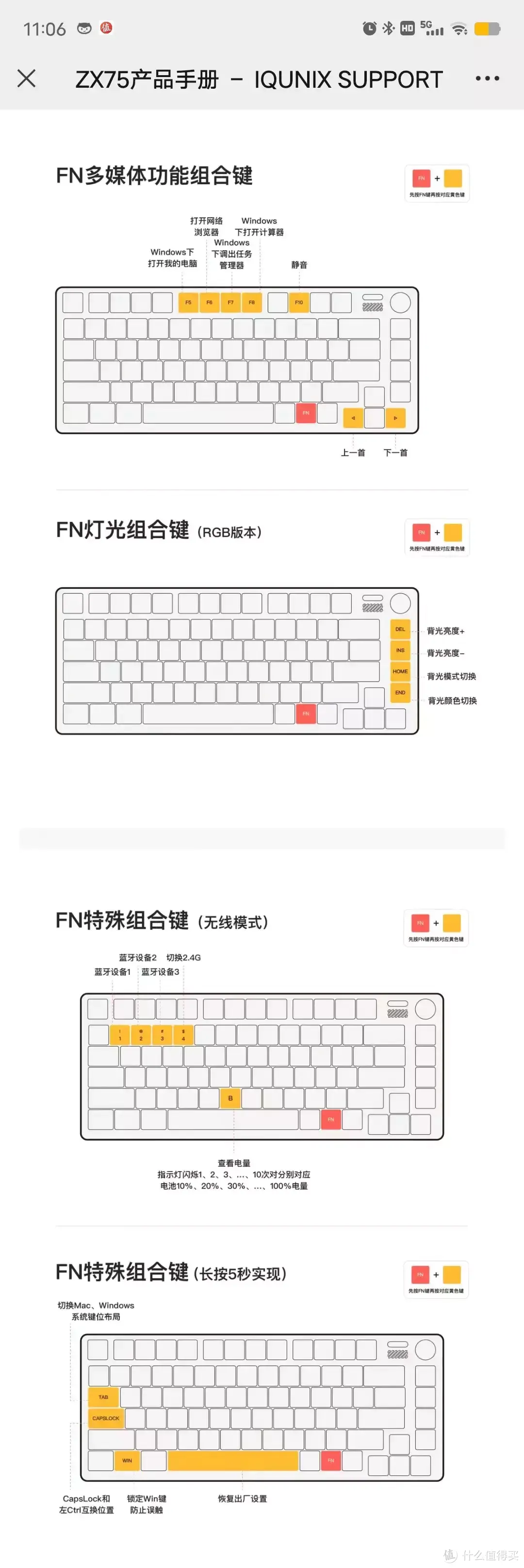 TTC金粉轴的铝厂（IQUNIX）ZX75重力波机械键盘，无线三模，细节出色，正适合办公室哦