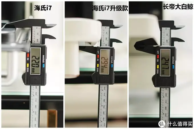 千元烤箱怎么选？海氏两代i7、长帝大白鲸6方面22项深度横评实测！