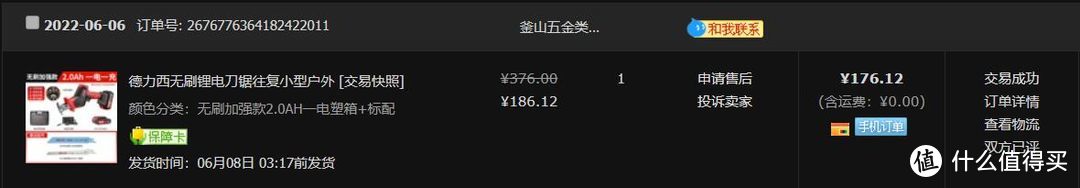 亲手装修需要的工具、材料和顺序