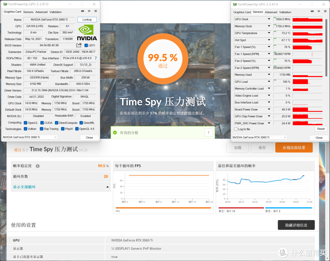 索泰RTX 3060 Ti AMP月白GOC显卡评测，颜值出众短小精悍