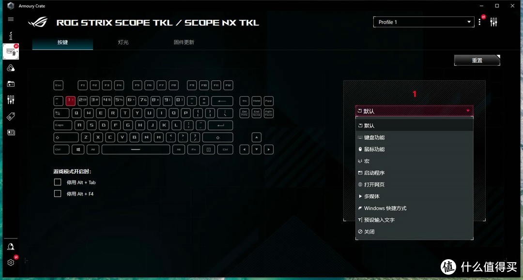 不一样的轴体体验——ROG 游侠NX TKL 机械键盘