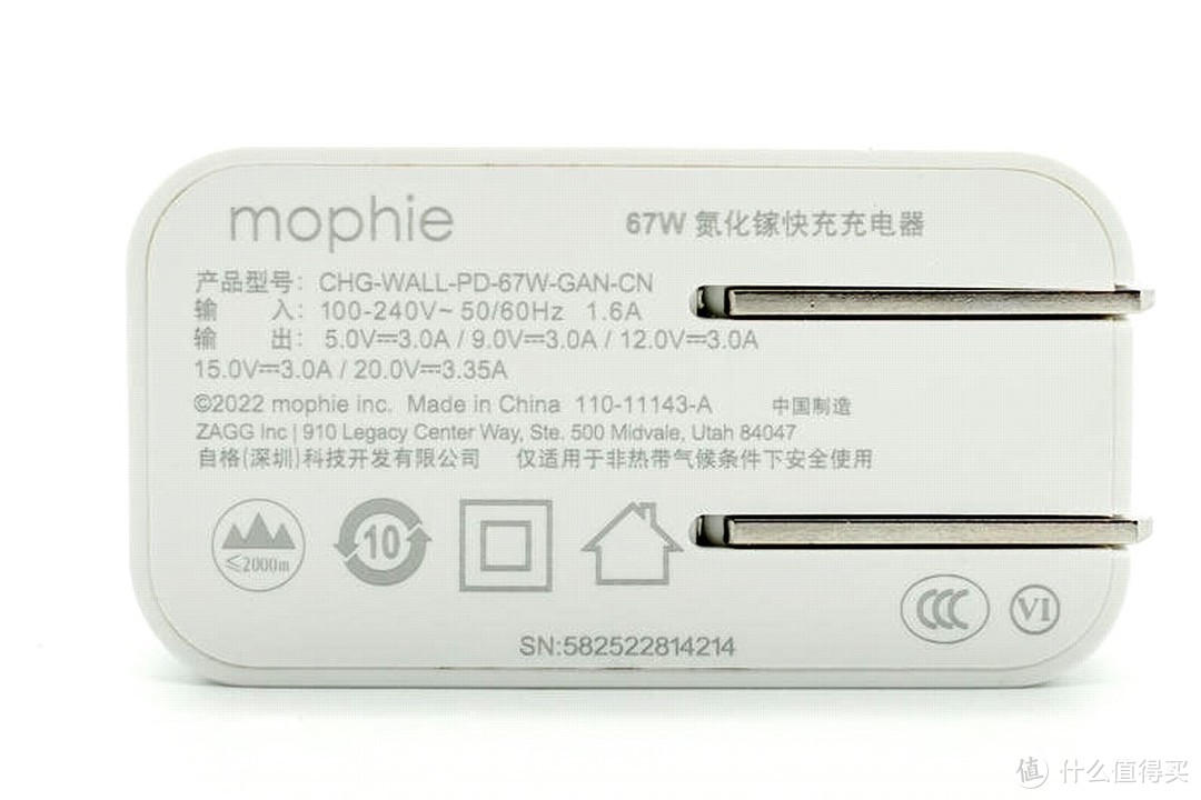 mophie推出67W氮化镓充电器，苹果认可高品质