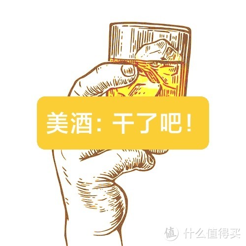 分享几款自己喝过感觉还不错的美酒，小酌怡情，忙碌的生活偶尔需要醉一会！