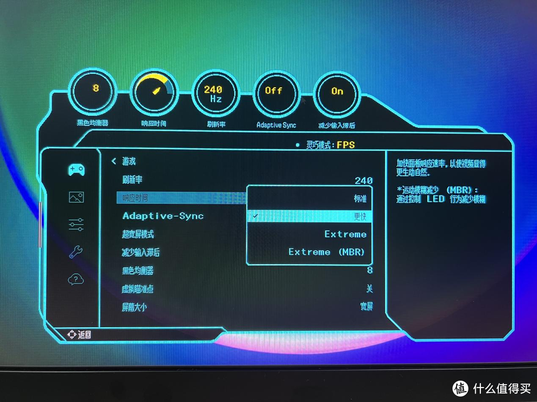 三星IPS面板 240Hz S25BG400EC开箱测评 