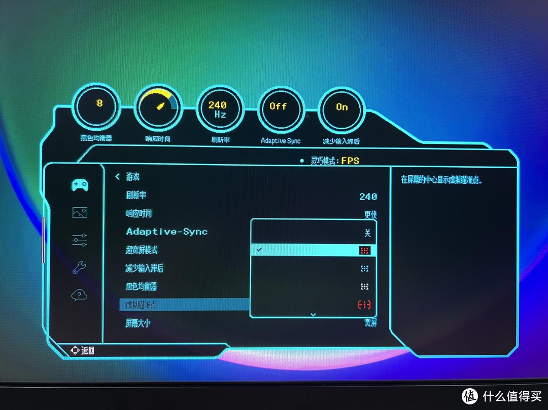 三星IPS面板 240Hz S25BG400EC开箱测评 