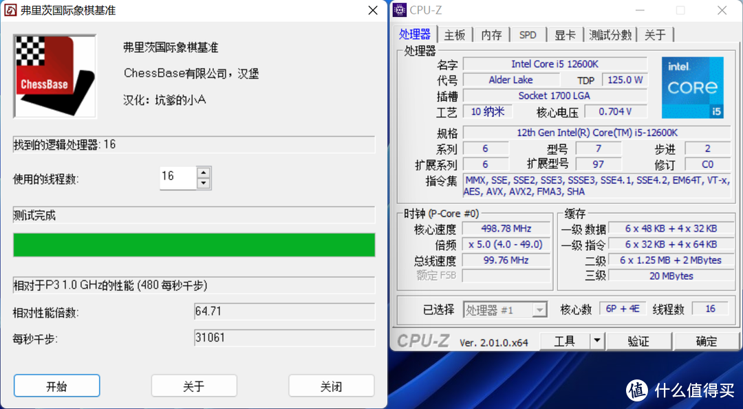 D4不退役，超频4200！金百达DDR4内存超频实战攻略！