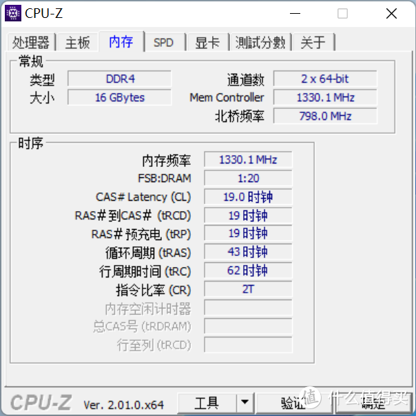 D4不退役，超频4200！金百达DDR4内存超频实战攻略！