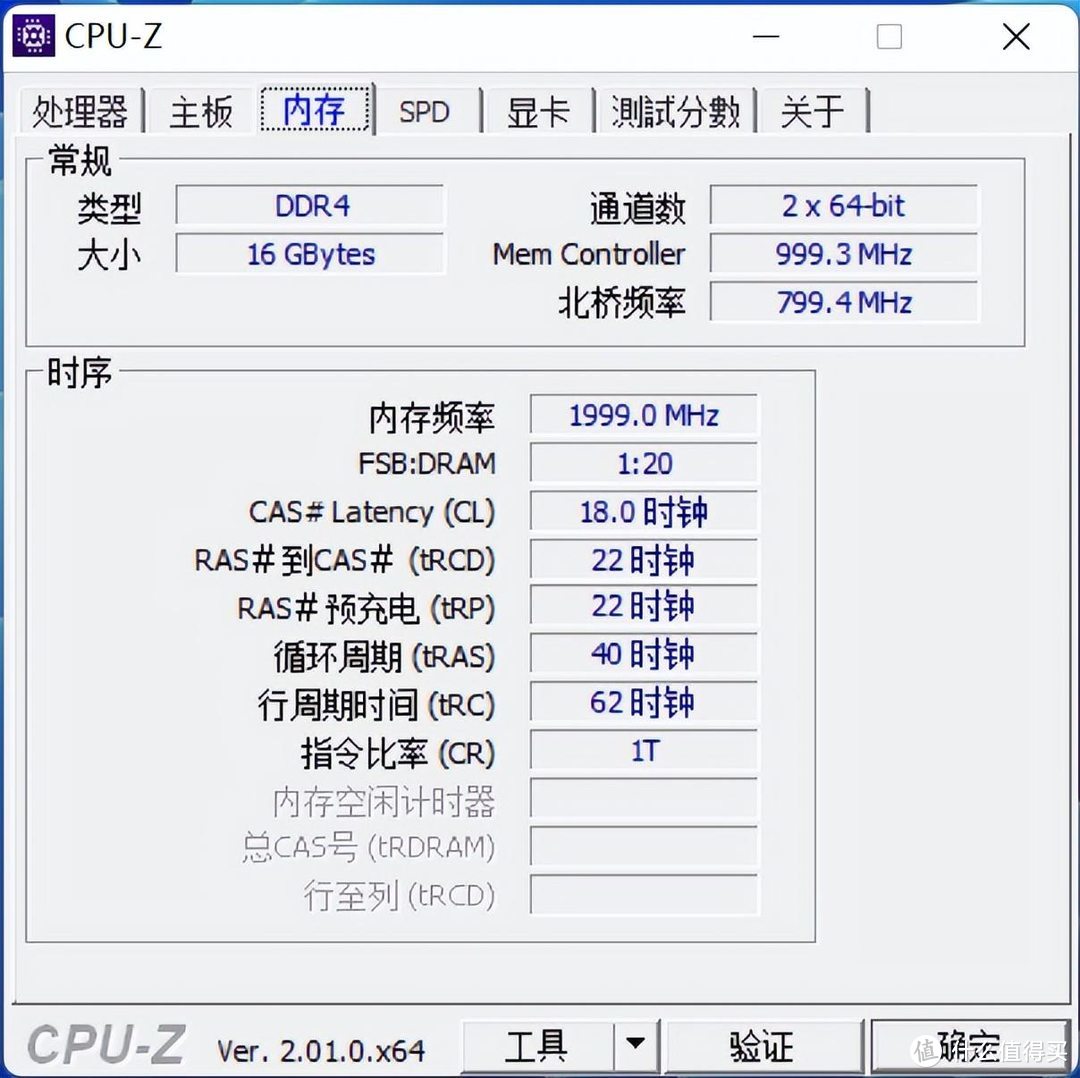 D4不退役，超频4200！金百达DDR4内存超频实战攻略！