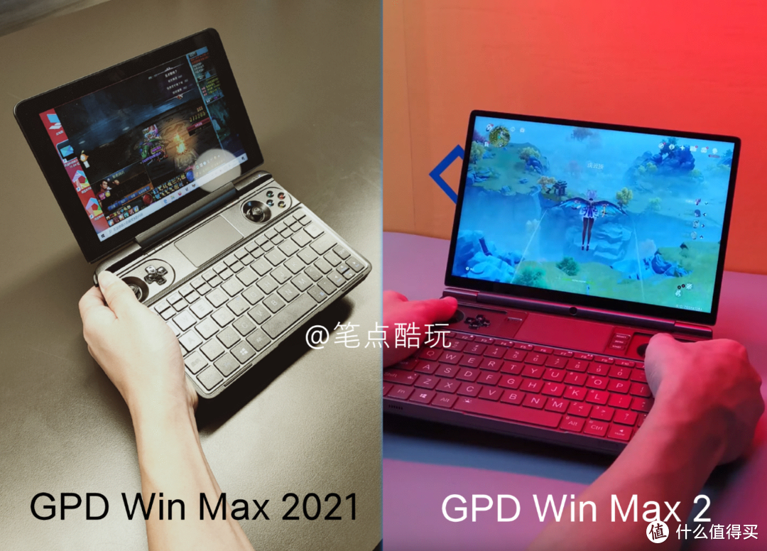 小众点评：掌上游戏本GPD WIN Max 2与初代相比，究竟有哪些区别？