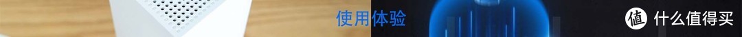 最省心的无线网络全覆盖方案？新手也能搞定WiFi6路由器Mesh组网