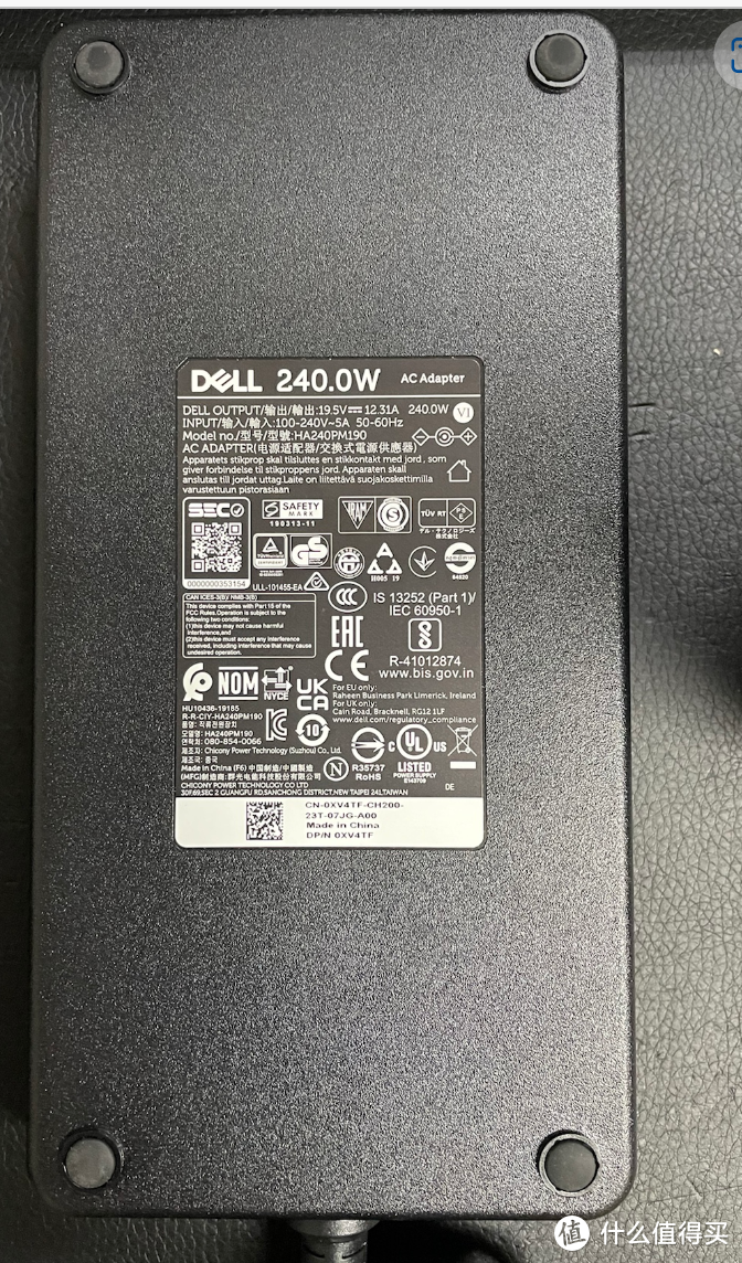 DELL 3260超小mini工作站开箱