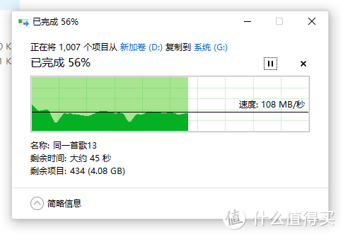 给移动硬盘换个新房子，优越者这个盒子杀硬盘吗？