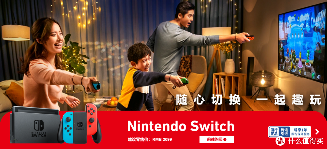 警惕！大量翻新SWITCH已上市，老玩家教你如何避坑！