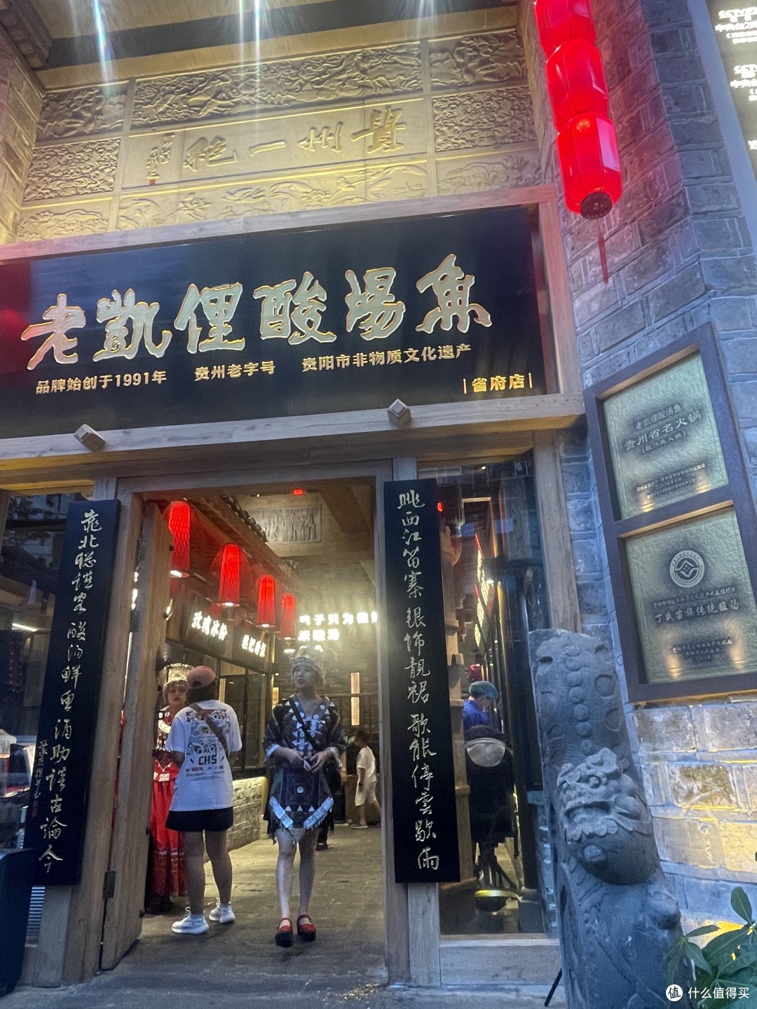 贵州这么好玩,我不许你还不知道!