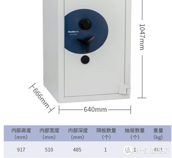 资产一两个亿的普通家庭，保险柜怎么选？我买了600斤的