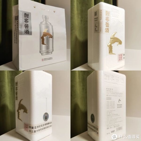 Hankol 酣客经典版53%vol 酱香型白酒500ml 单瓶装【报价价格评测怎么样