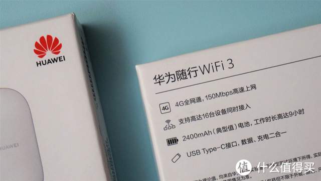 华为新品随行WiFi 3实测分享：随时随地上网新方式，关键还轻便