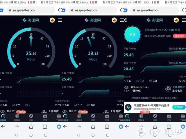 华为新品随行WiFi 3实测分享：随时随地上网新方式，关键还轻便