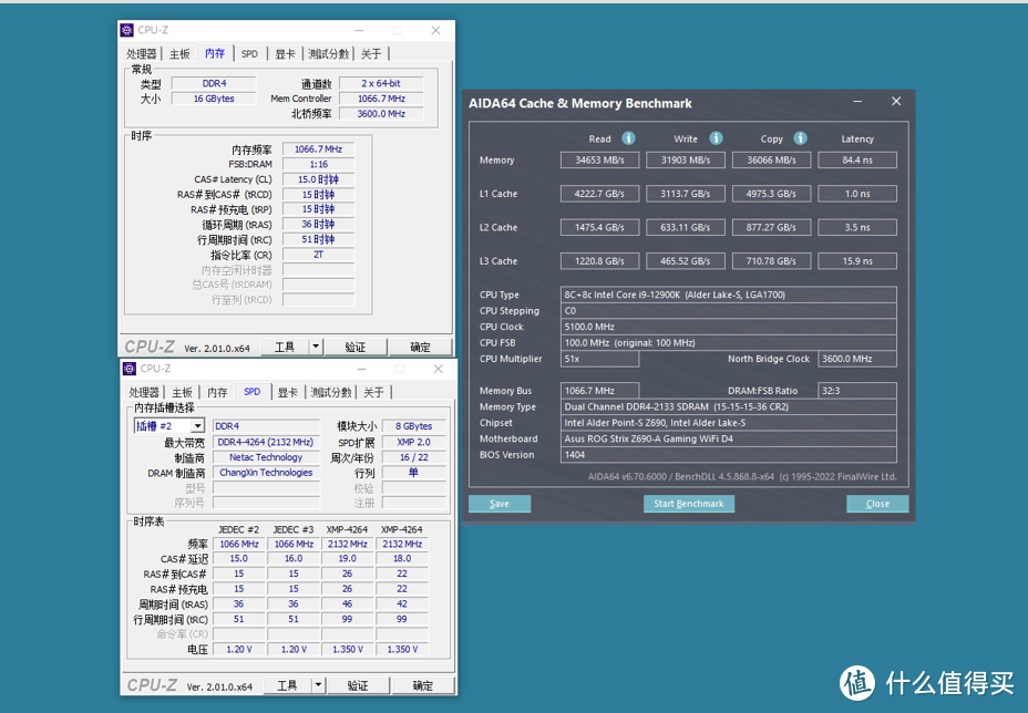 朗科绝影RGB DDR4-4266内存：4266MHz高频，国产颗粒YES!