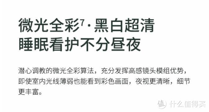 家里养着宠物，上班没人看？聊一聊为什么我入手了360智能摄像机云台7P