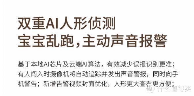 家里养着宠物，上班没人看？聊一聊为什么我入手了360智能摄像机云台7P