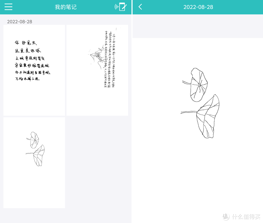 网课必备神器，教多多纸电一体数位板，学习办公绘画你想要的都可以