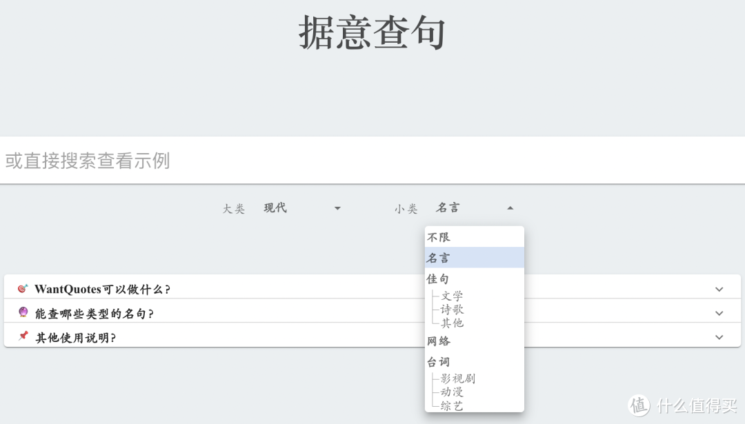 忍不住分享！这几款鲜有人知，免费实用工具神器！